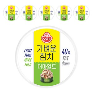 오뚜기 가벼운 더마일드 참치, 135g, 6개