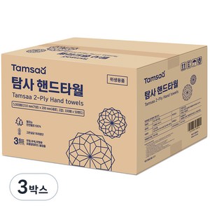 탐사 천연펄프 핸드타올, 5000매, 3박스