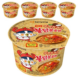 불닭볶음면 푸팟퐁커리 큰컵라면 105g
