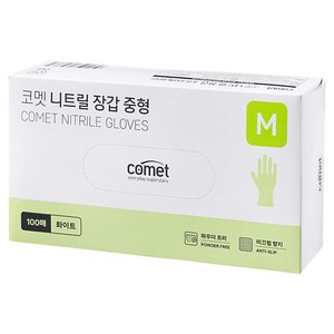 코멧 니트릴장갑 화이트, 중(M), 100개입, 1개