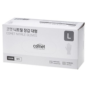 코멧 니트릴장갑 블랙, 대(L), 200개입, 1개