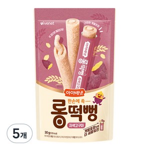 아이배냇 유아용 롱떡뻥 자색고구마 30g, 5개, 자색고구마맛