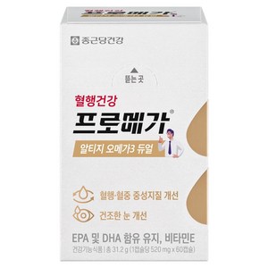 종근당건강 알티지 오메가3 듀얼, 60정, 1개