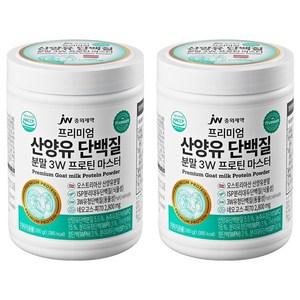 JW중외제약 프리미엄 산양유 단백질 분말 3W 프로틴 마스터, 280g, 2개