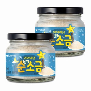 아이배냇 칼슘 순 소금, 2개, 130g, 1ml