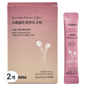 테라로사 에티오피아 스페셜티 파우더 스틱 커피, 1.6g, 10개입, 2개