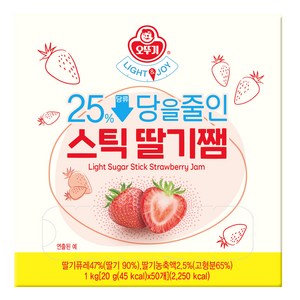 오뚜기 라이트 앤 조이 당을줄인 스틱 딸기잼, 20g, 50개