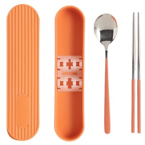 바네 커트러리 무소음 휴대용 도시락수저 + 수저통세트, 오렌지, 숟가락 + 젓가락 ..., 1세트