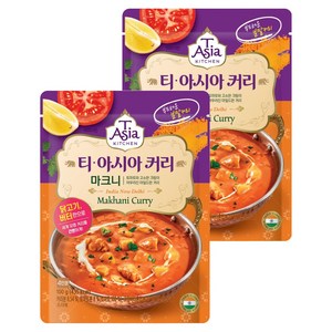 티아시아키친 마크니 커리 분말, 100g, 2개