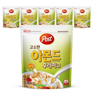 포스트 고소한 아몬드 후레이크 시리얼, 1kg, 6개
