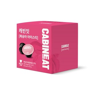 캐빈잇 복숭아 아이스티 분말