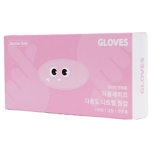 더블세이프 다용도 니트릴 장갑 100P