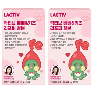 락티브 베베 키즈 리포퍼 철분, 60g, 2개
