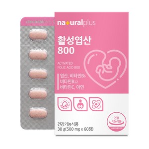 내츄럴플러스 활성 엽산 800 30g, 60정, 1개