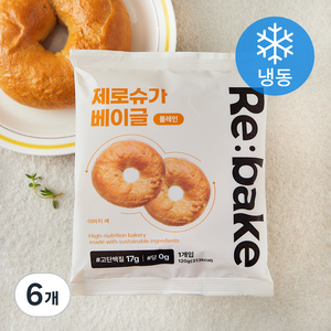 리베이크 리하베스트 제로슈가 베이글 플레인 (냉동), 120g, 6개