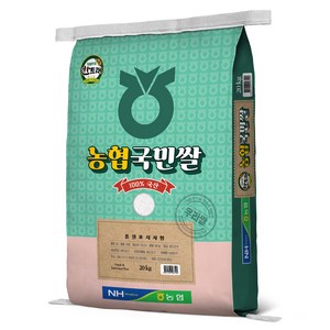 한토래 농협 국민쌀 상등급, 20kg, 1개