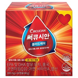 써큐시안 블러드케어, 60정, 1개