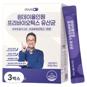 데이즈온 원데이 올인원 프리바이오틱스 유산균 30포, 129g, 3박스