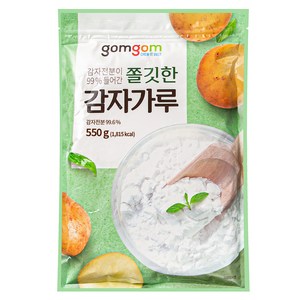 곰곰 감자전분이 99% 들어간 쫄깃한 감자가루, 550g, 1개