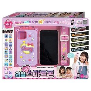 체리 리얼 터치 스마트폰