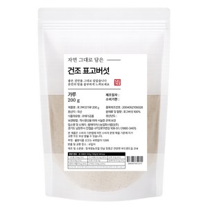 자연그대로담은 건조표고버섯 가루, 200g, 1개