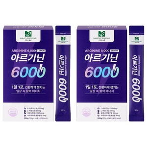 미라클루틴 아르기닌 6000, 280g, 2개