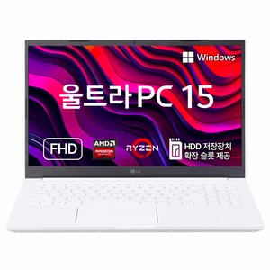 LG전자 2023 울트라 PC 15, 화이트, 256GB, 8GB, WIN11 Home, 15U40R-GR56K