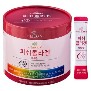 비타할로 피쉬 콜라겐 석류맛, 180g, 1개