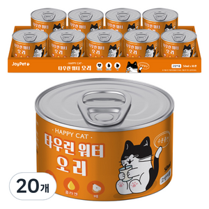조이펫 고양이 타우린 워터 간식