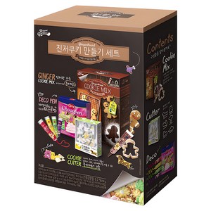 브레드가든 진저 쿠키 만들기 세트