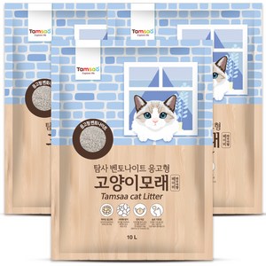 탐사 벤토나이트 고양이 모래 베이비 파우더향