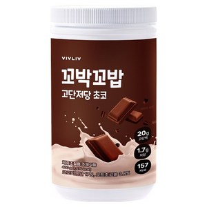 꼬박꼬밥 고단저당 단백질 쉐이크 초코 대용량, 400g, 1개