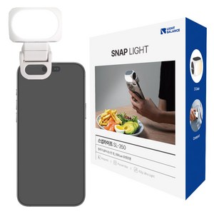 라이트밸런스 방송 촬영 셀카 휴대용 핸드폰 조명 LED 지속광 핫슈 클립 자석형 세트