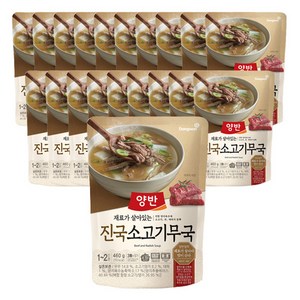 양반 진국 소고기무국, 460g, 20개