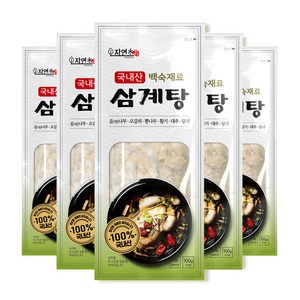 자연초 삼계탕 백숙재료, 100g, 5개