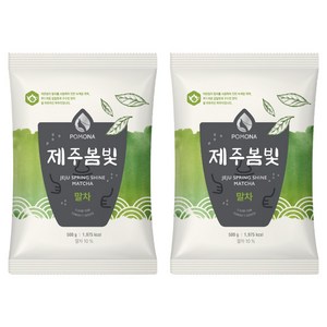 포모나 제주봄빛 말차 파우더