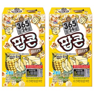 삼육오점이사 사조 전자레인지용 팝콘 버터맛, 140g, 2개