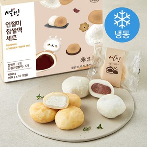 설빙 인절미 찹쌀떡 세트 600g (냉동), 1세트