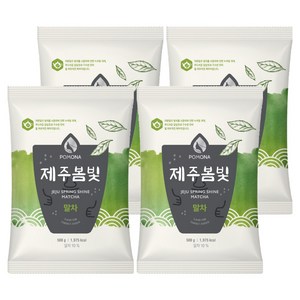포모나 제주봄빛 말차 파우더