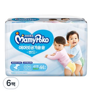 마미포코 에어핏 밴드 남여공용, 4단계, 264매