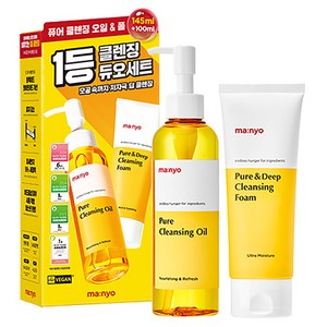 마녀공장 퓨어 클렌징 오일 앤 클렌징폼 듀오세트 2종