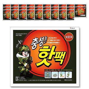 충성 포켓용 핫팩 대형 160g, 30개