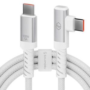 신지모루 C타입-C타입 L자형 앵글 우븐 패브릭 100W PD 초고속 충전 케이블