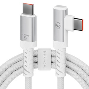 신지모루 C타입-C타입 L자형 앵글 우븐 패브릭 100W PD 초고속 충전 케이블