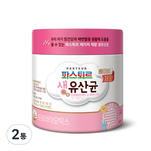 파스퇴르 베이비 제왕 생 유산균 60p, 120g, 2개