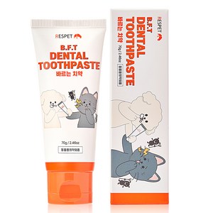 리스펫랩 반려동물 바르는 치약