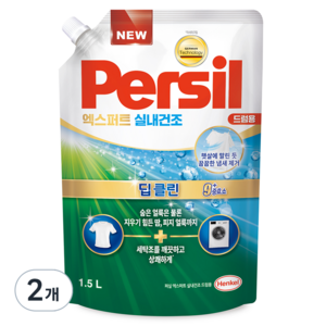 퍼실 엑스퍼트 실내건조 드럼용 액상세제 리필