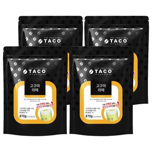 타코 고구마 라떼 분말, 870g, 4개