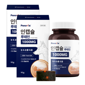 페노비스 강아지 인캡슐 영양제, 90g, 눈물개선/눈건강, 2개