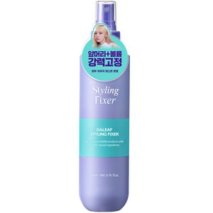 달리프 글램 스타일링 헤어픽서 스프레이, 200ml, 1개